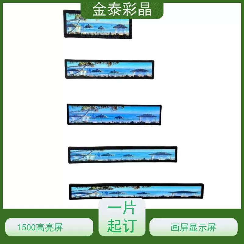 27寸OLED4K高亮显器液晶屏 3840*2160 1000亮度 30PIN2K4K8K分辨