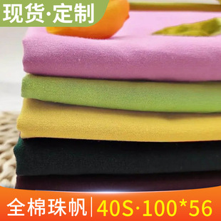 ȫ��40S���鷫���޷���100*56ƽ�y���������������R�����S��