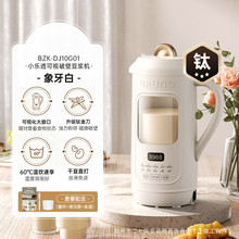 BRUNO �ѵ�ͷ�������Ʊڻ����ȫ�Զ����������������¿����