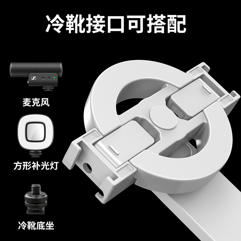 新しい P135 磁気自撮り棒携帯電話ユニバーサルライブブロードキャストフロアスタンド Bluetooth 写真撮影四脚自撮り棒|undefined