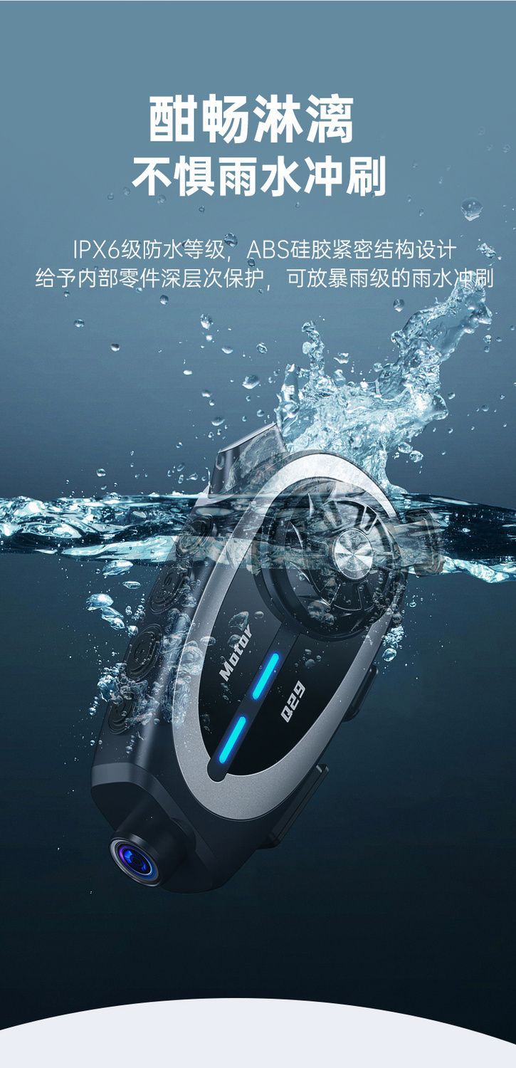Q29 Camera Helmet Motorcycle Bluetooth Headset Head-Mounted Driving Recorder Cycling Battery Life Waterproof Noise Reduction
