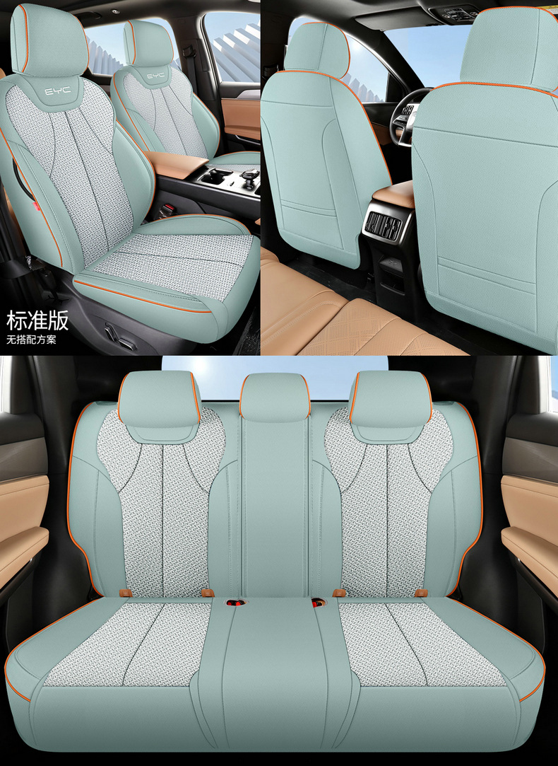 2026 BYD Song Ultra seat covers, full coverage, specifically for EV/DMi, linen, suitable for all seasons