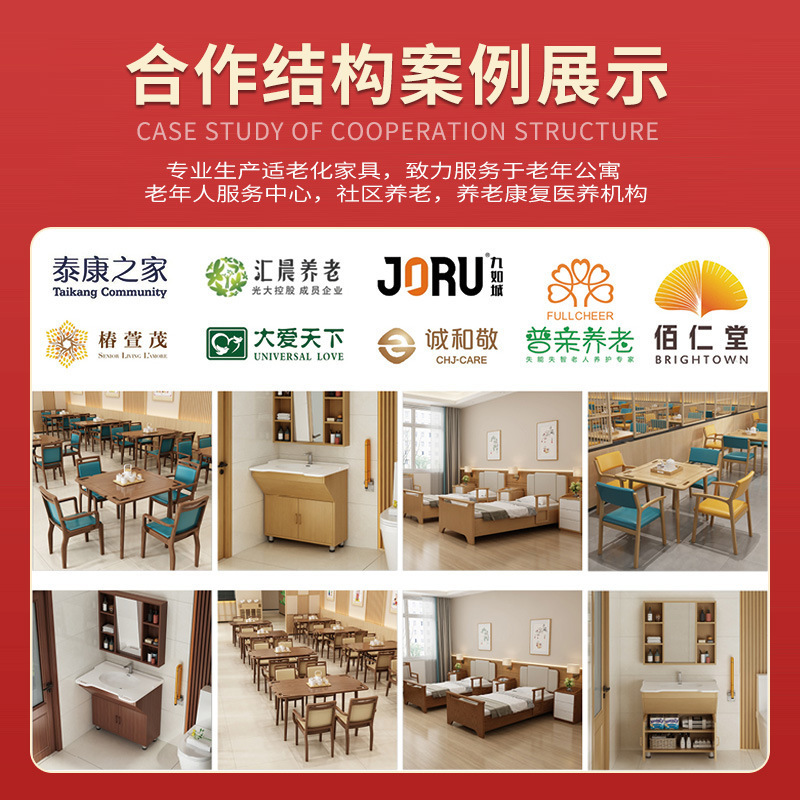 适老化家具多层板抽屉床头柜养老院公寓卧室储物柜养老院老人专用|undefined