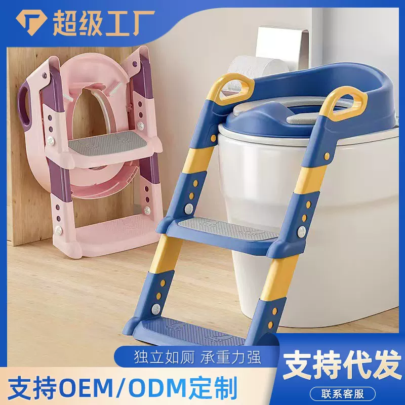 儿童马桶圈楼梯式男孩女宝宝厕所折叠架台阶凳小孩阶梯坐便器圈