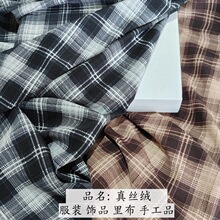 26新品秋冬面料 格子印花布 涤纶梭子布 外套衬衫箱包头饰抱枕布