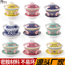 �ؑc��w���ܰ���偵�Ōm�������˲;����b�´ɲ��w����ф���