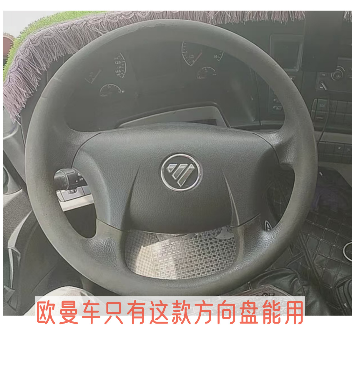 Truck Multifunctional Steering Wheel Small Table Dining Tray Eating Table Liberation Special Model Gray Adjustable Angle Wholesale