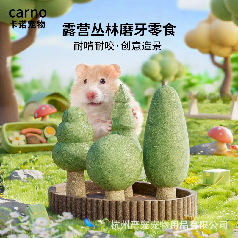 Kano кемпинг джунгли бенто коробка хомяк жевательные закуски золотой хомяк питательный маленький пищевой игрушка для облегчения скуки для ландшафтного дизайна.