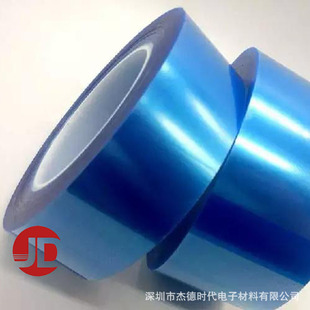 Pet Mesh Protective Film Blue Pet Mesh Protective Film Mesh High-Viscosity Protective Film Mesh Exhaust Film