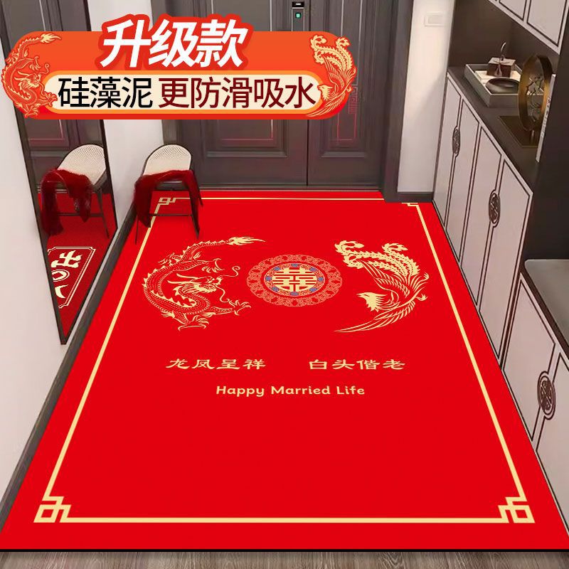 드래곤과 피닉스 그룹 - 수직 버전 - 빅 레드