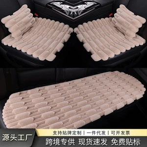 Cross-border winter car seat cushions, featuring a bamboo fiber plush design, are a popular three-piece set that provides extra warmth and comfort for the rear seats