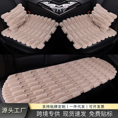 Cross-border winter car seat cushions, featuring a bamboo fiber plush design, are a popular three-piece set that provides extra warmth and comfort for the rear seats