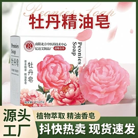 保健器具配件;艾灸/艾草/艾条/艾制品;身体护理套装