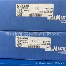 ����SEALMASTER��� SF-35CXU Ӣ�ƴ������ ������ ��ȴ�����