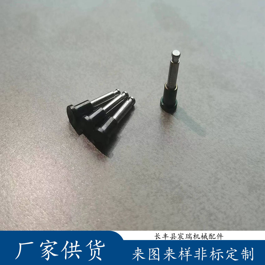 奥特维工装压针/耐高温不锈钢压针/厂家加工