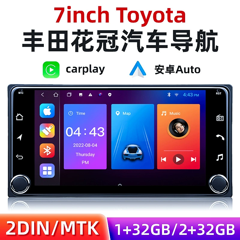 Toyota, совместимый ЖК-дисплей, 7 дюймов, 7 дюймов