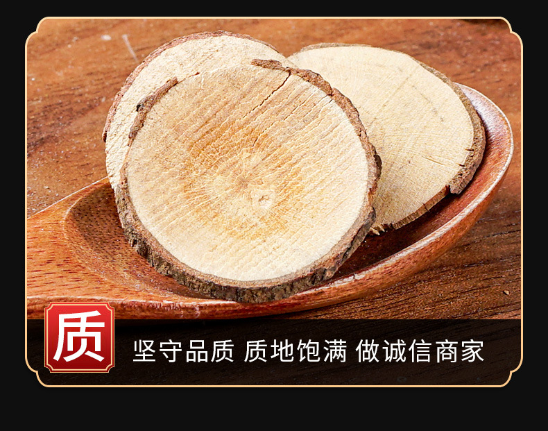 Wu Yao Slices (Lindera aggregata) — Tiantai Wu Yao Dried Root Slices, Food Herb for Tea & Soup quality and texture