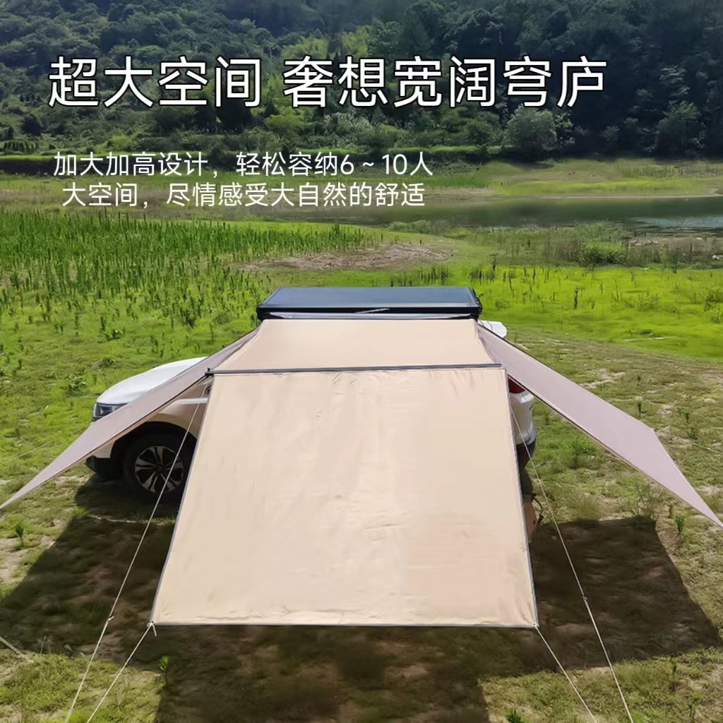 Wholesale Outdoor Car Canopy Side Cloth, Car Side Tent Side Cloth, Sunshade Tent Accessories, Windproof and Rainproof Side Cloth, Heavy Rain Protection