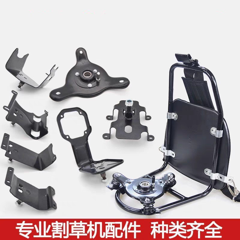 割草机配件背负式背架底座2冲/4冲油壶保护座通用打草开荒机