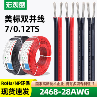 ���^ʢ����2468#28awg�p�K�����˭h����о�t��ƽ�о�늄��R�_����