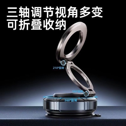 Folding Vacuum Adsorption Stand, Rotatable Magnetic Phone Holder, Multifunctional Vacuum Adsorption Car Mount, Zinc Alloy