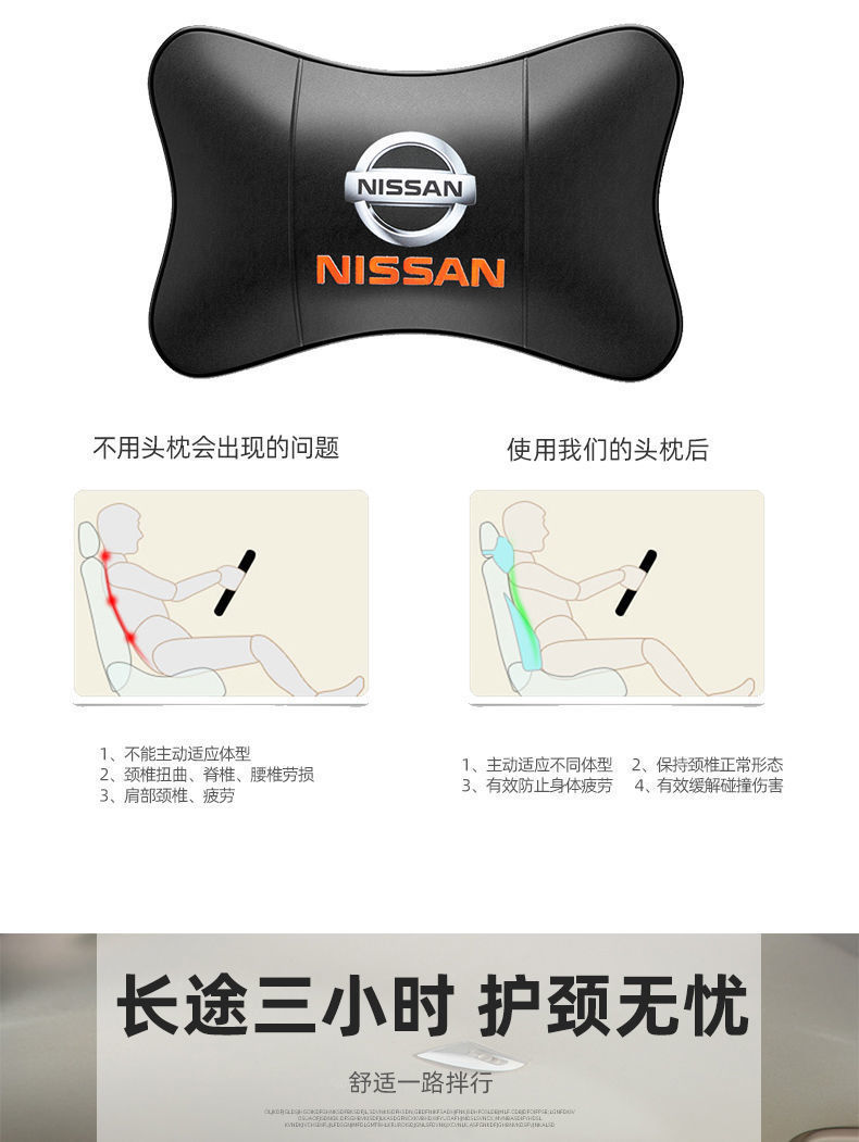 Suitable for car headrest Hyundai Langdo Rena Yuet Sonata Tucson car headrest neck pillow