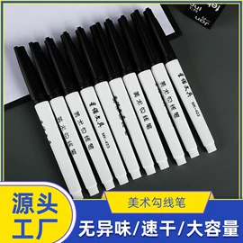 记号笔;中性笔;白板笔