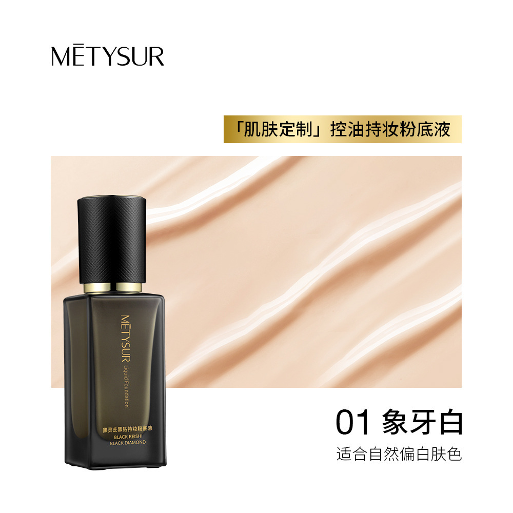 Ganoderma lucidum negro, líquido de base de maquillaje, niebla suave, hidratante, impermeable y resistente al sudor.