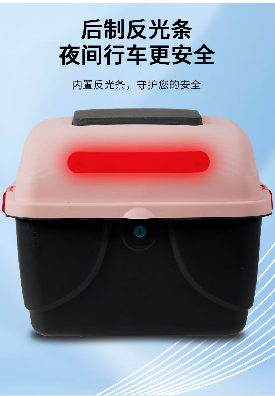 Universal electric vehicle trunk, electric scooter tail box, scooter storage box, toolbox, thickened expansion bracket