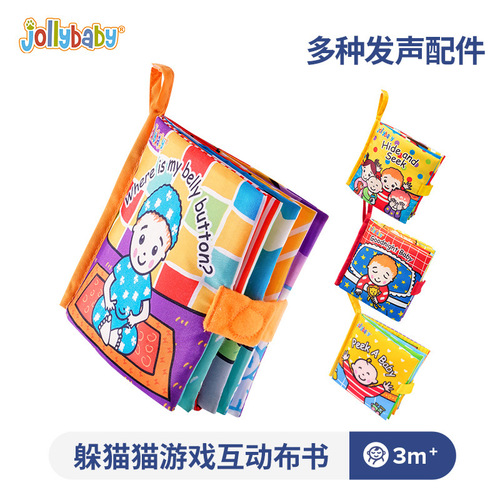 Jollybaby tail cloth book animal baby toy three-dimensional early education book cognitive three-dimensional cloth book early education toy