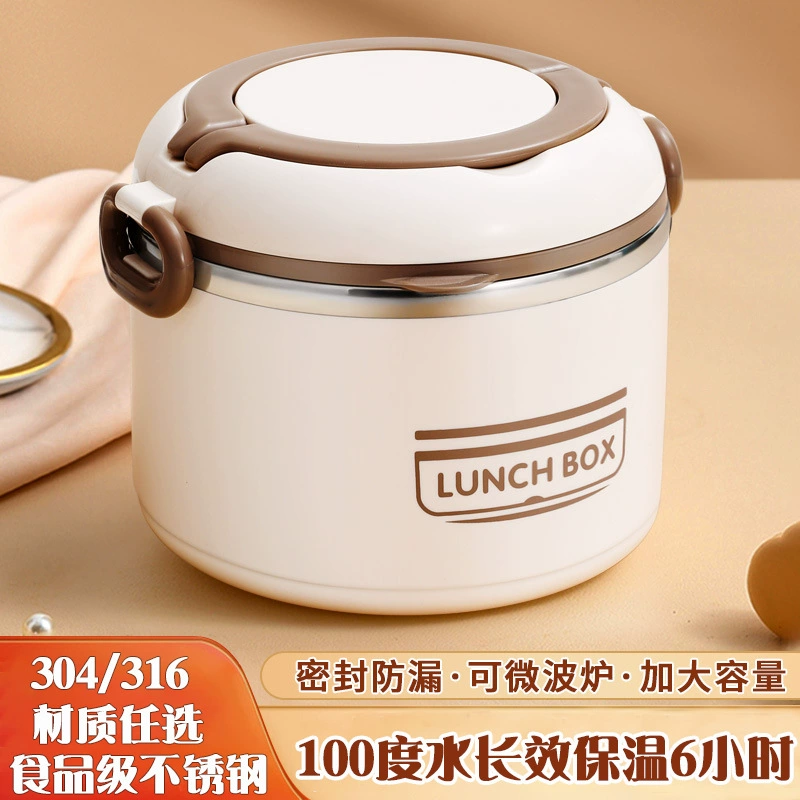 304 нержавеющая сталь сверхдлинная теплоизоляция Портативный утолщенный ланч-бокс офисный работник может нагревать и запечатать несколько слоев рисовых ведер большой емкости