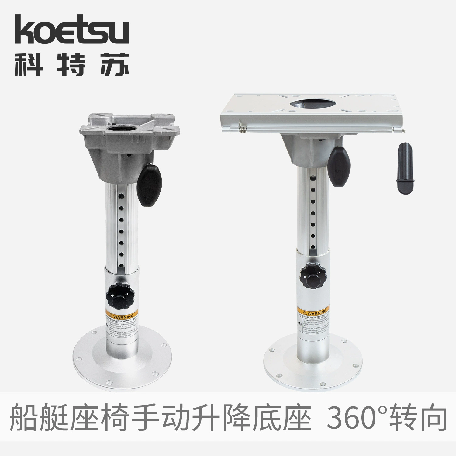 Сиденье лодки с ручным подъемным основанием быстроходный катер яхта штурмовая лодка резиновая лодка Регулируемый алюминиевый сплав с монтажной пластиной