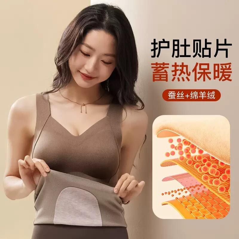 新款德绒保暖背心女带胸垫免穿文胸双层加厚保暖内衣女蚕丝贴片|undefined