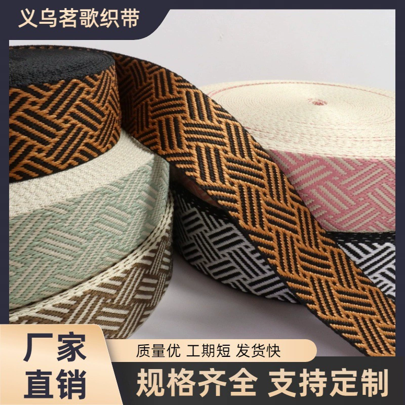 Источник производителя полиэфирных лент спот поставки жаккардовых ремней