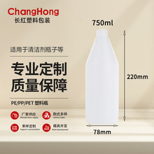 750mlHDPE斜肩喷壶清洁瓶消毒水瓶汽车美容用瓶塑料喷雾瓶工厂