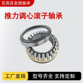 调心滚子轴承;圆柱滚子轴承;圆锥滚子轴承