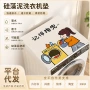 速干防晒吸水防尘盖布