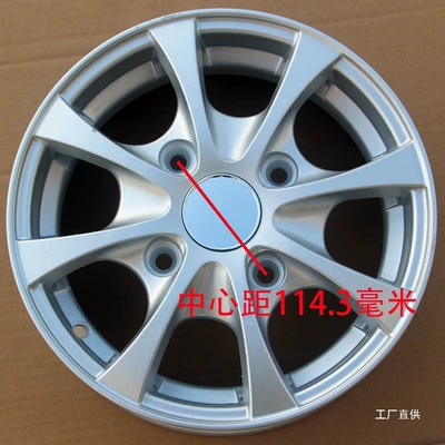 Scooter 12inch Inch Modification – Motorcycle wheel hub