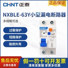 ̩©·NXBLE-63Y Cͼÿش©籣տ2P©