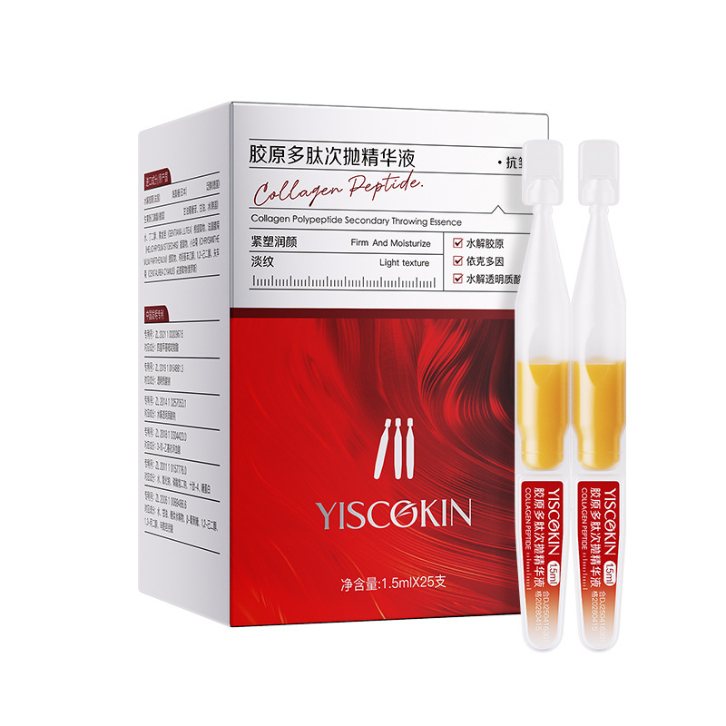 以穗闪充多肽次抛精华液重组胶原棒精粹水红蛮腰抗皱紧致舒缓原液|undefined