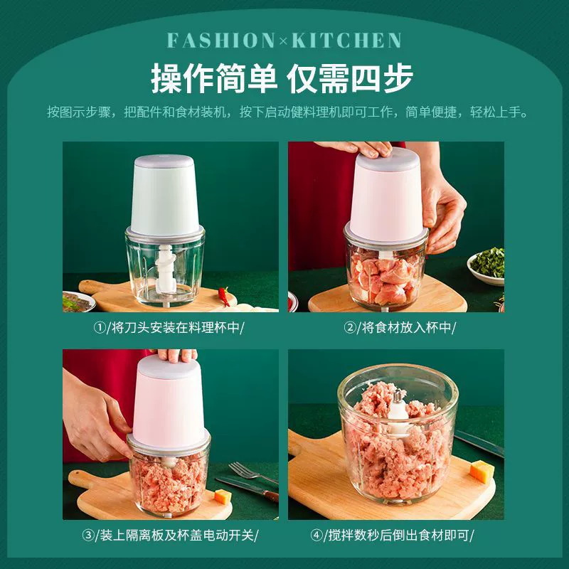 Мясорубка бытовая небольшая, машина для приготовления добавочной пищи, измельчение мяса, фарш, стеклянный многофункциональный электрический кухонный комбайн, измельчитель чеснока