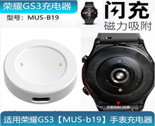 �m���A��sҫGS3�����ֱ����������MUS-B19������늵���