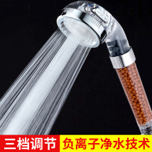 淋雨手持加压淋浴喷头增压花洒洗澡莲蓬头沐浴三档负离子净水花洒