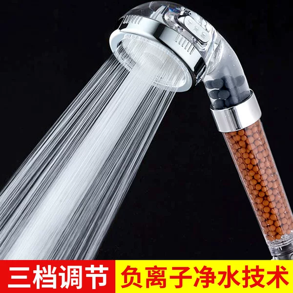 Rain Hand-held Pressurized Shower Head Pressurized Shower Head Bathing Shower Head Bathing Three-gear Negative Ion Water Purifier Shower Head