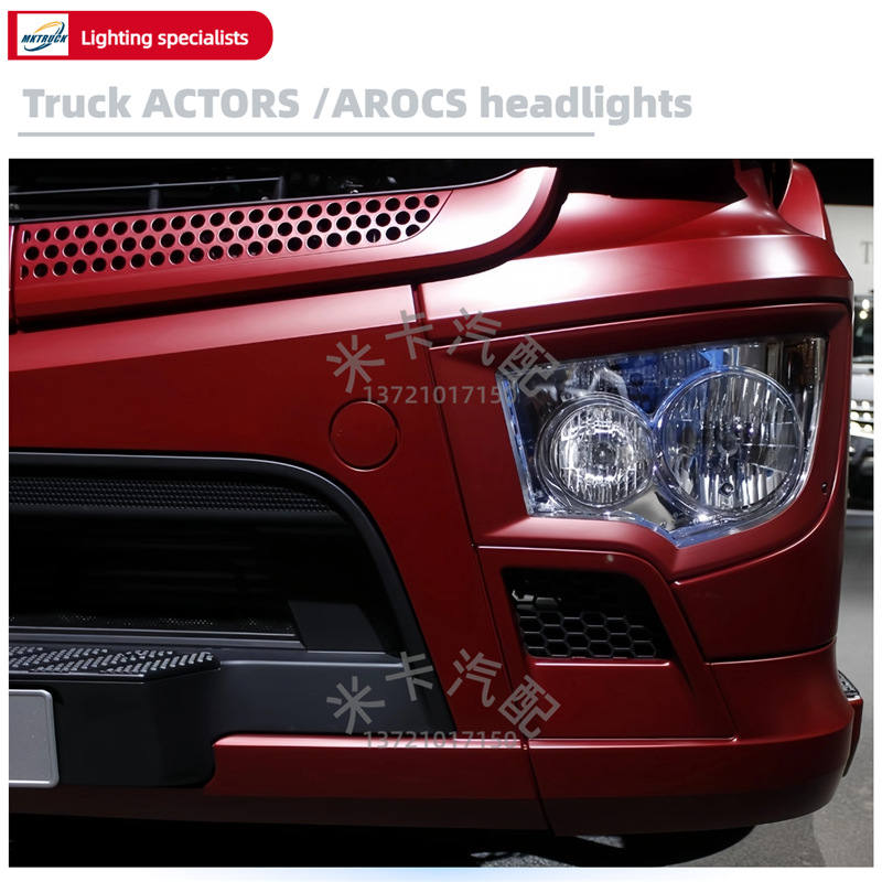 Aplicable a 4141 / 3341 / 4143 fábrica original de camiones pesados Mercedes-Benz AROCS / ACTROS faro de camión accesorios de lámpara