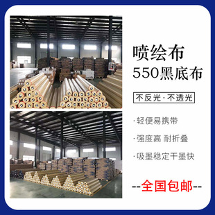 ����V�懊�L�������Ͼ���550�ڲ��ڰײ��ڹⲼ�T�^���䲼PVC����