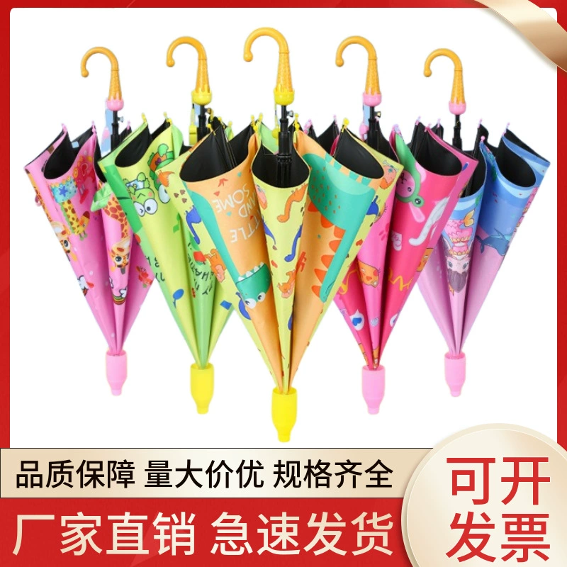 Водонепроницаемый чехол для детей мультфильм виниловый солнцезащитный крем детский зонт прямой стержень с длинной ручкой милый детский сад зонт автоматическая оптовая продажа