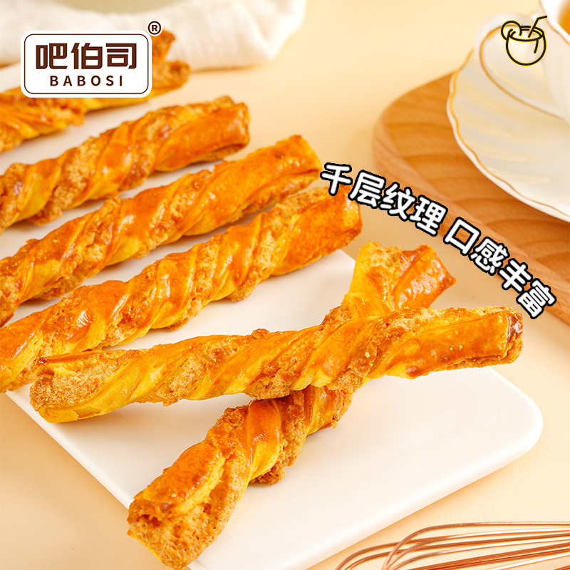 吧伯司黄油椰子棒烘烤糕点下午茶小点心早餐宵夜充饥网红休闲零食|undefined