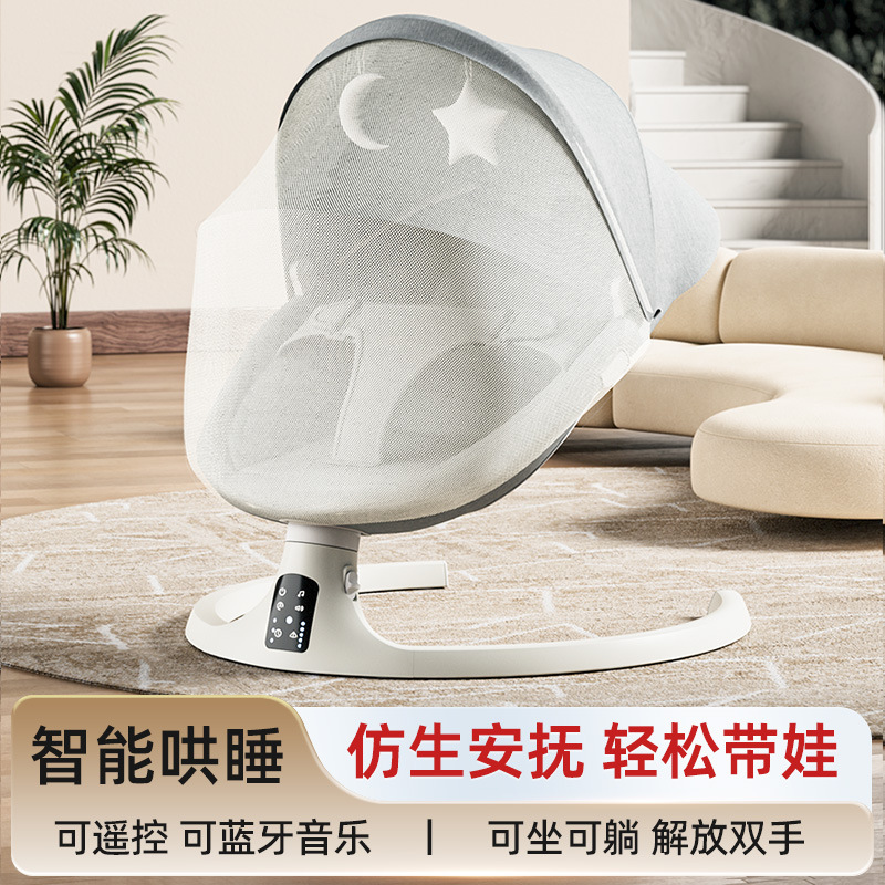 Cross-Border New Baby Electric Rocking Chair, Newborn Baby Soothing Chair, Smart Rocking Bed to Coax Baby to Sleep