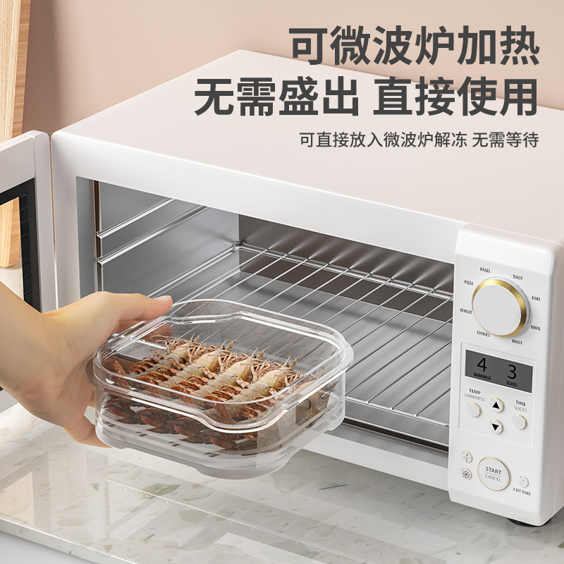 食品保存収納ボックス、野菜冷凍肉冷蔵庫、食品保存、フルーツ収納ボックス、冷蔵および加熱可能|undefined